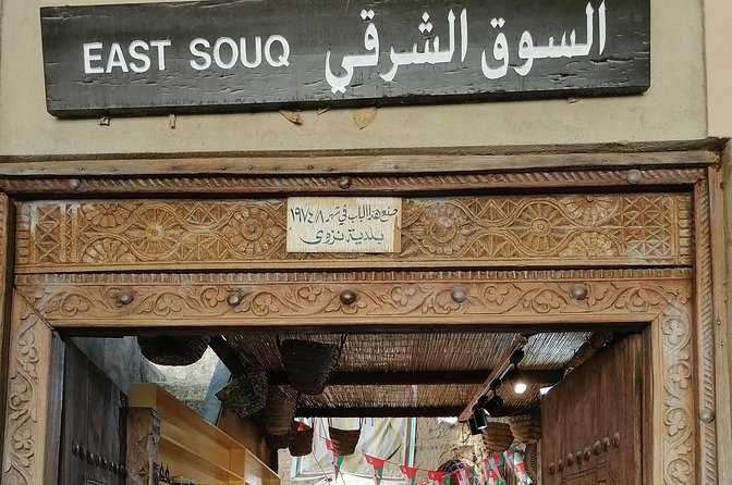 Nizwa. Hambra. Grand Canyon Oman - Why Nizwa, Hamra, and Grand Canyon Oman make sense together