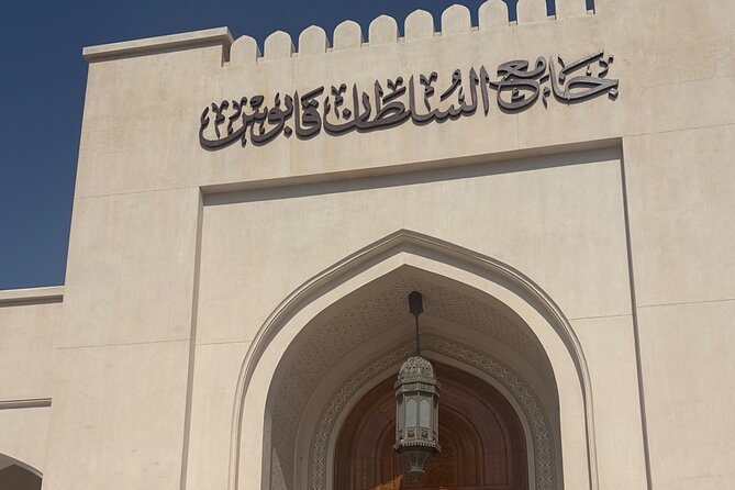 Salalah City tour - Stop 3: Souq al Hafa, open-air street shopping with local rhythm